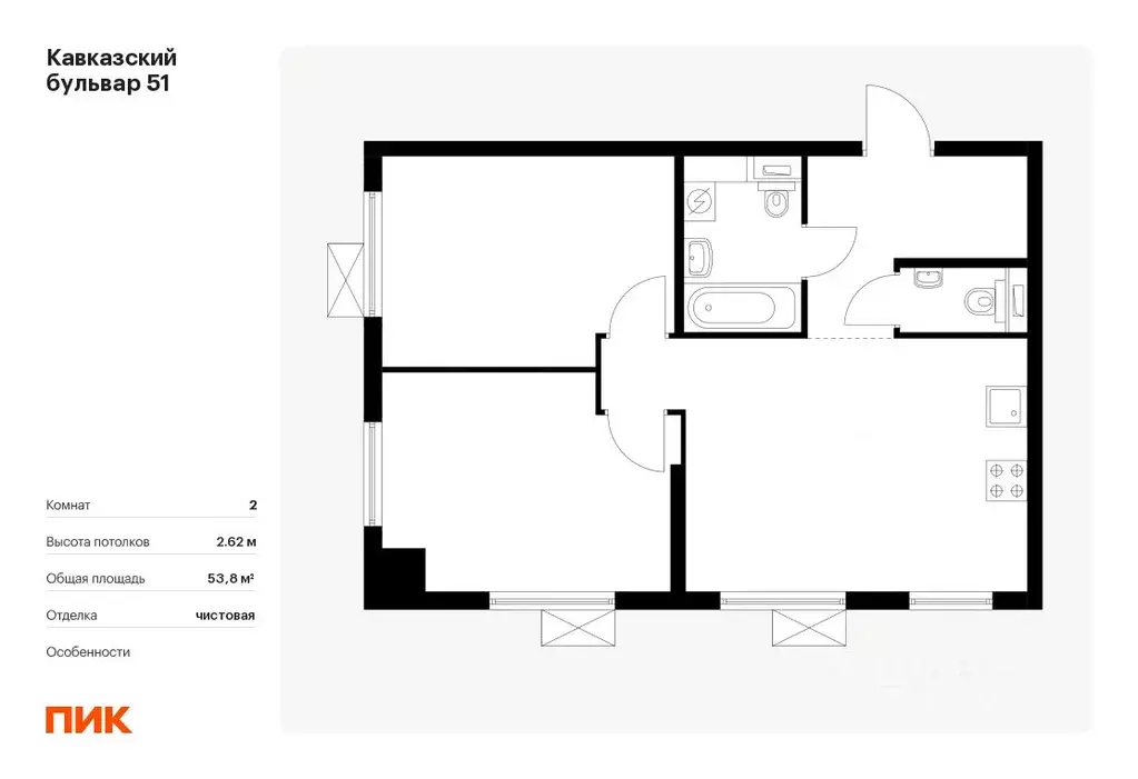 2-к кв. Москва Кавказский Бульвар 51 жилой комплекс, 1.6 (53.8 м) - Фото 0