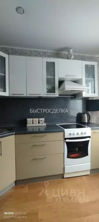 2-к кв. Челябинская область, Челябинск ул. Чичерина, 15 (49.4 м) - Фото 1
