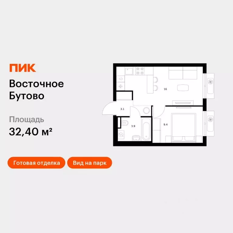 1-к кв. Московская область, Ленинский городской округ, Боброво пгт ... - Фото 1