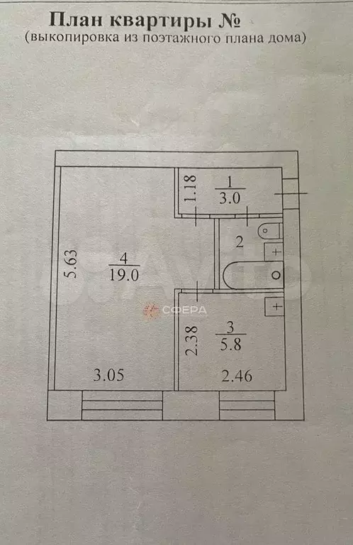 1-к. квартира, 30,7 м, 2/5 эт. - Фото 0