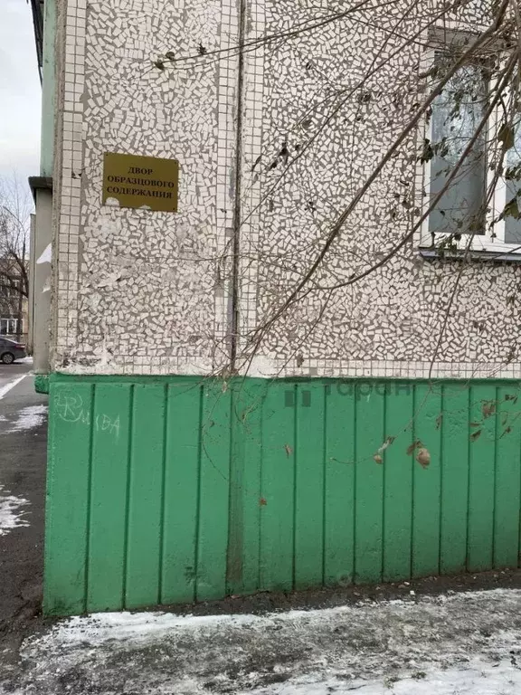 3-к кв. Челябинская область, Челябинск Батумская ул., 15 (66.0 м) - Фото 1