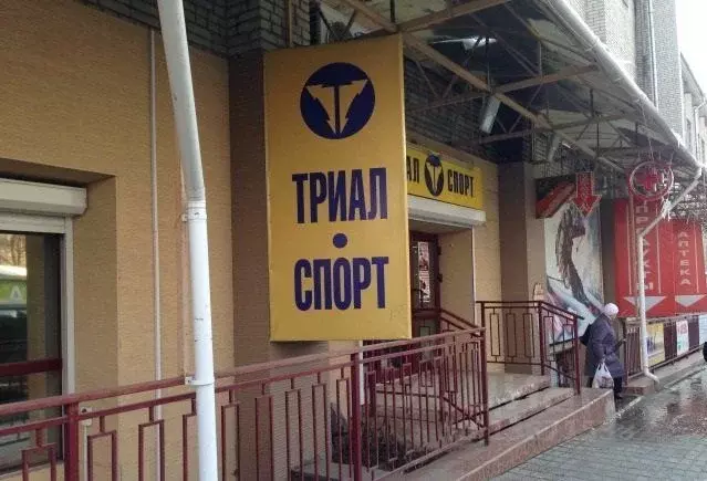 Склад в Хабаровский край, Хабаровск ул. Яшина (488.0 м) - Фото 0