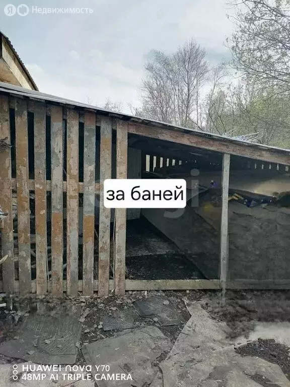 Участок в Стерлитамакский район, Рязановский сельсовет, СНТ Тяга (10 ... - Фото 1