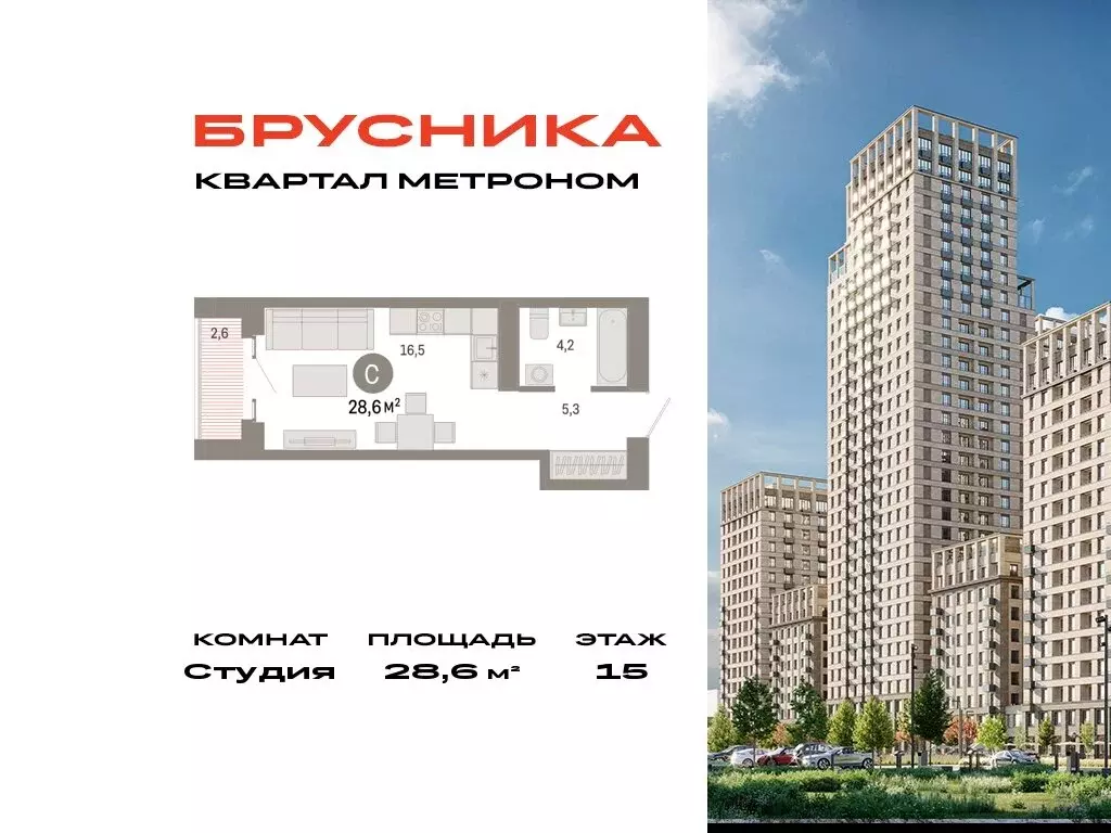 Квартира-студия: Москва, Тагильская улица, 6/1 (28.6 м) - Фото 0