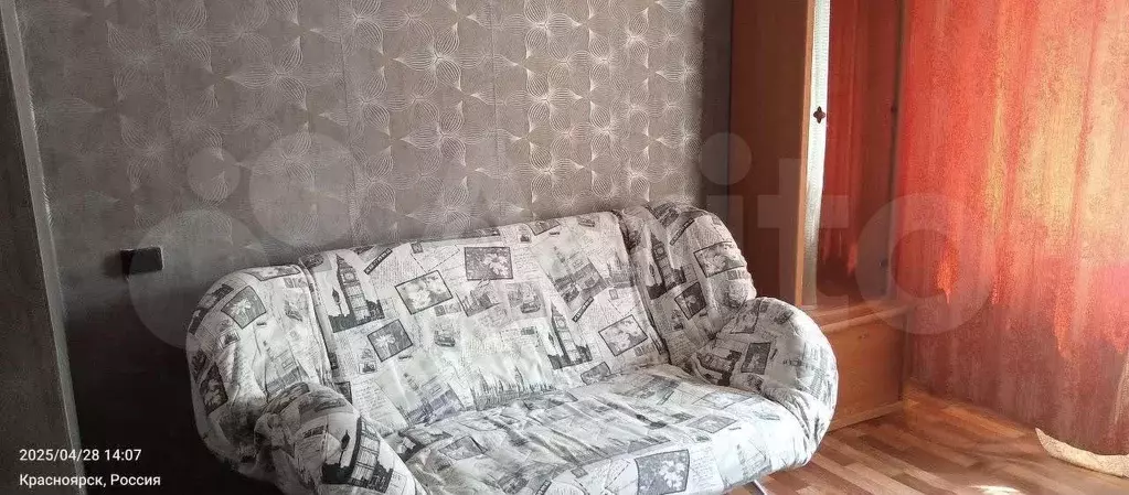 Квартира-студия, 17,7 м, 1/5 эт. - Фото 1