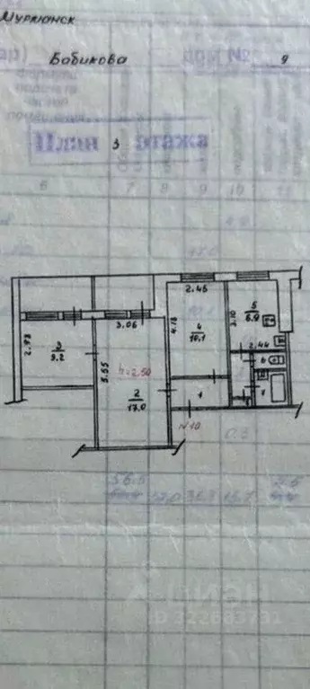 3-к кв. Мурманская область, Мурманск проезд Михаила Бабикова, 9 (56.0 ... - Фото 1