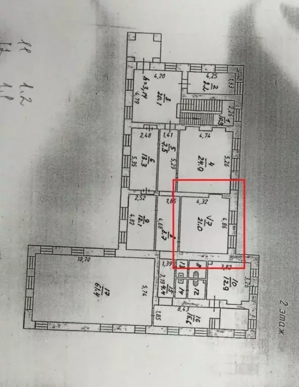 Офис в Ярославская область, Ярославль Первомайская ул., 7 (21 м) - Фото 2