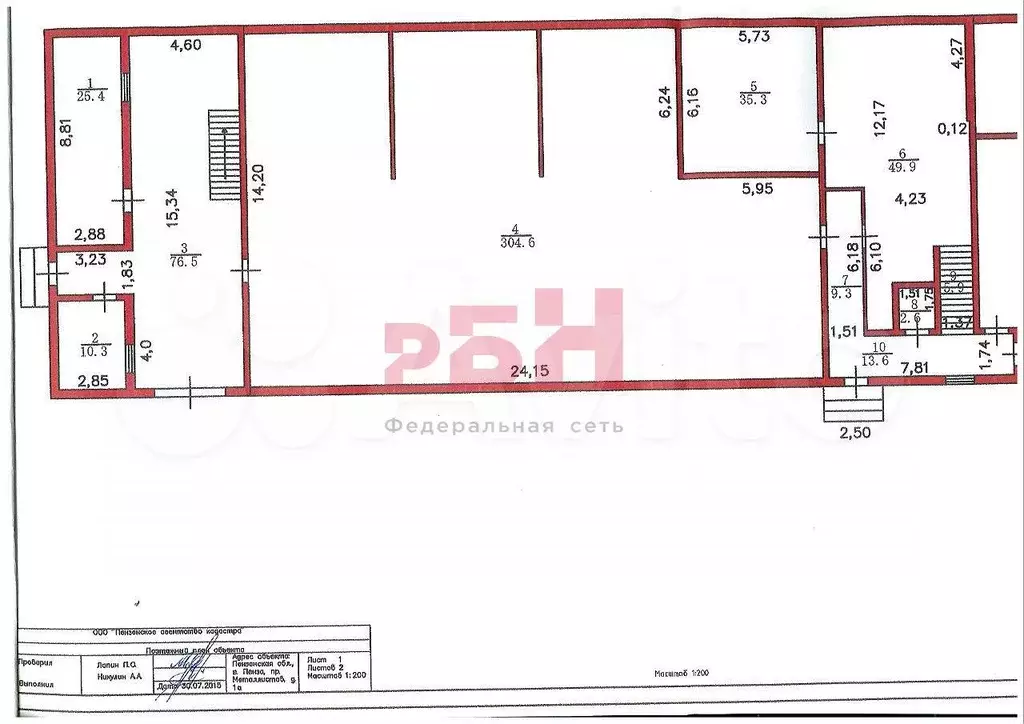 Сдам теплый склад - Фото 0