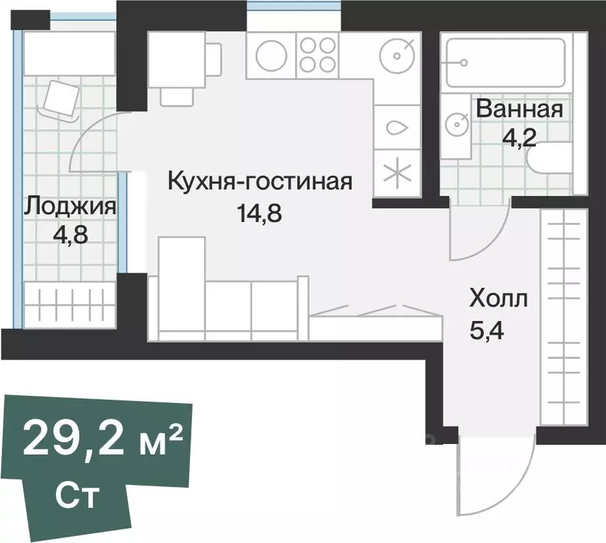 Студия Тюменская область, Тюмень Ямская ул., 159с1/13 (26.77 м) - Фото 0