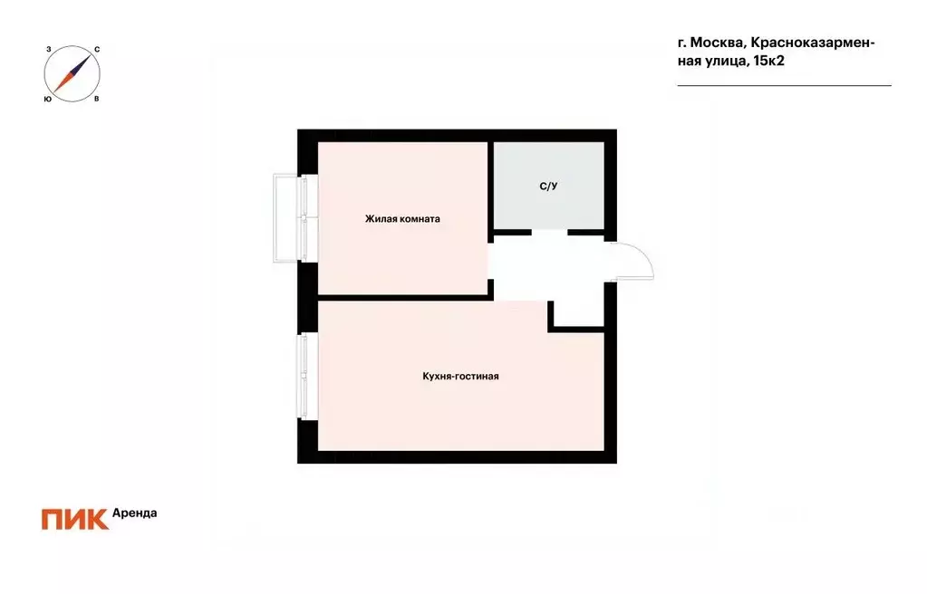 1-к кв. Москва Красноказарменная ул., 15к2 (37.4 м) - Фото 2