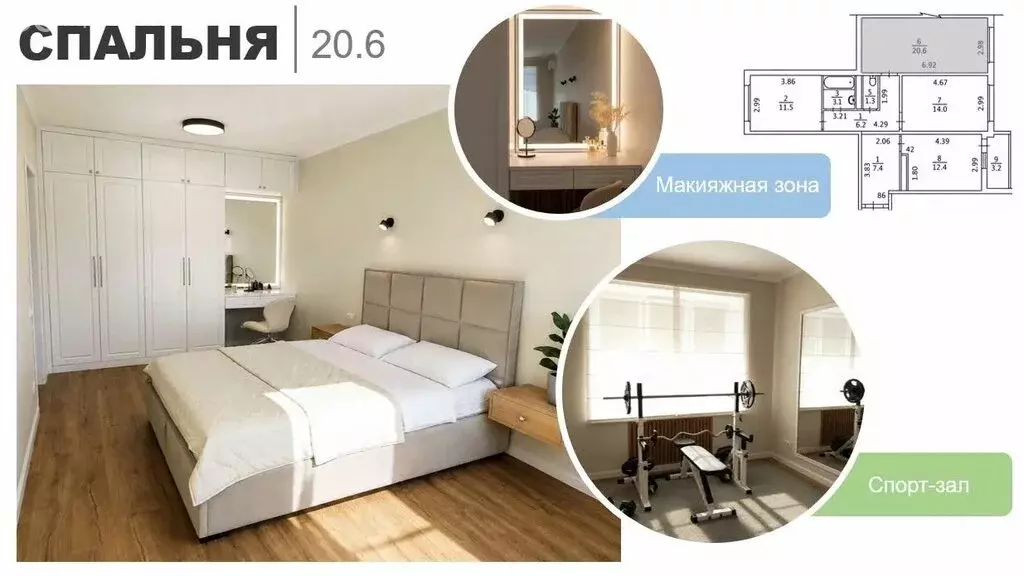3-комнатная квартира: Тюмень, улица Николая Зелинского, 24 (76.9 м) - Фото 1