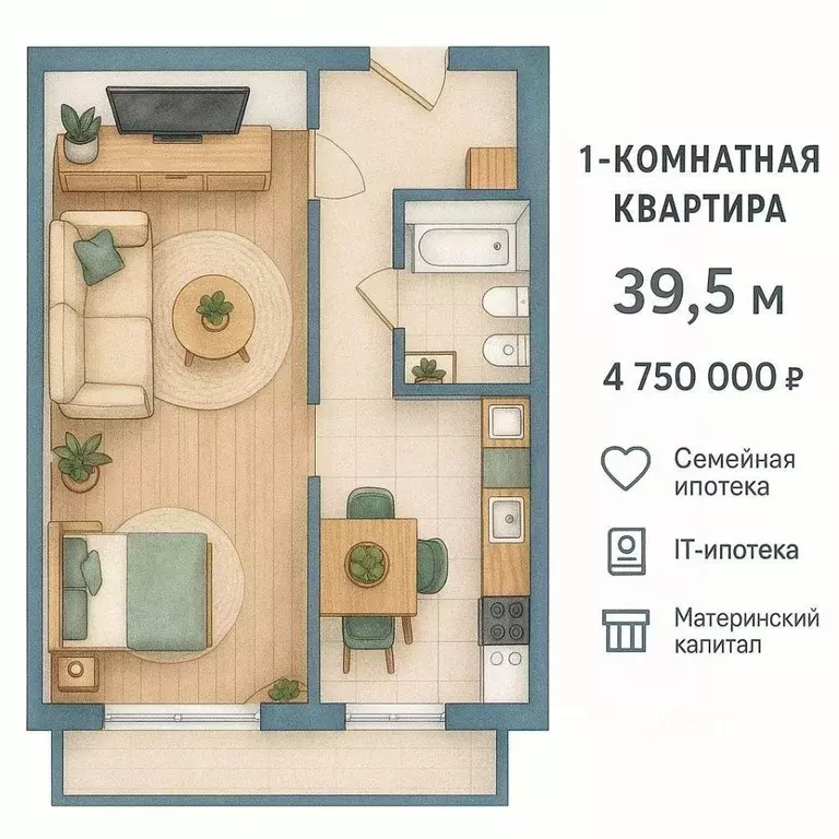 1-к кв. Томская область, Томск ул. Андрея Крячкова, 21 (38.0 м) - Фото 0