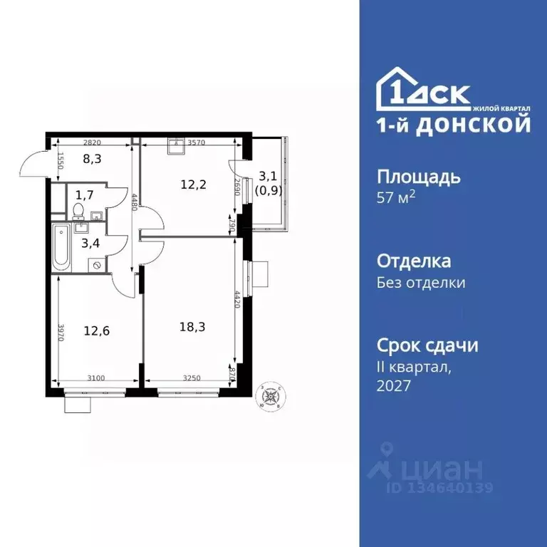 2-к кв. Московская область, Ленинский городской округ, д. Сапроново ... - Фото 1