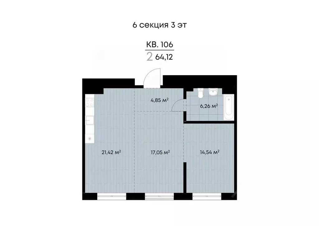 2-к кв. Иркутская область, Иркутск ул. Лебедева-Кумача, 19 (64.12 м) - Фото 1