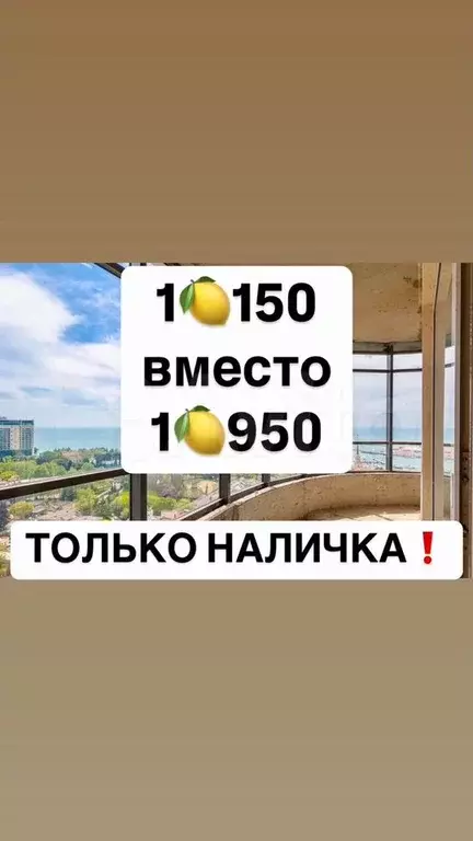 Квартира-студия, 33 м, 5/16 эт. - Фото 0