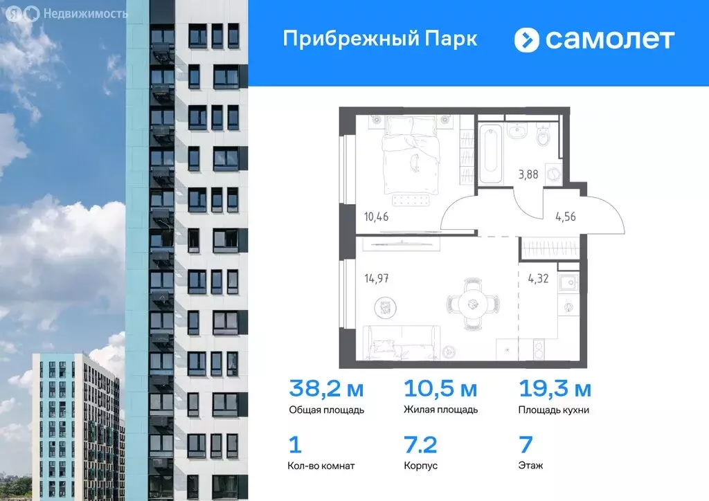 1-комнатная квартира: Ям, улица Мезенцева, 19 (38.19 м) - Фото 0