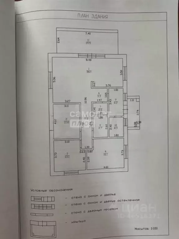 Дом в Тюменская область, Тюменский муниципальный округ, Новокаменский ... - Фото 2