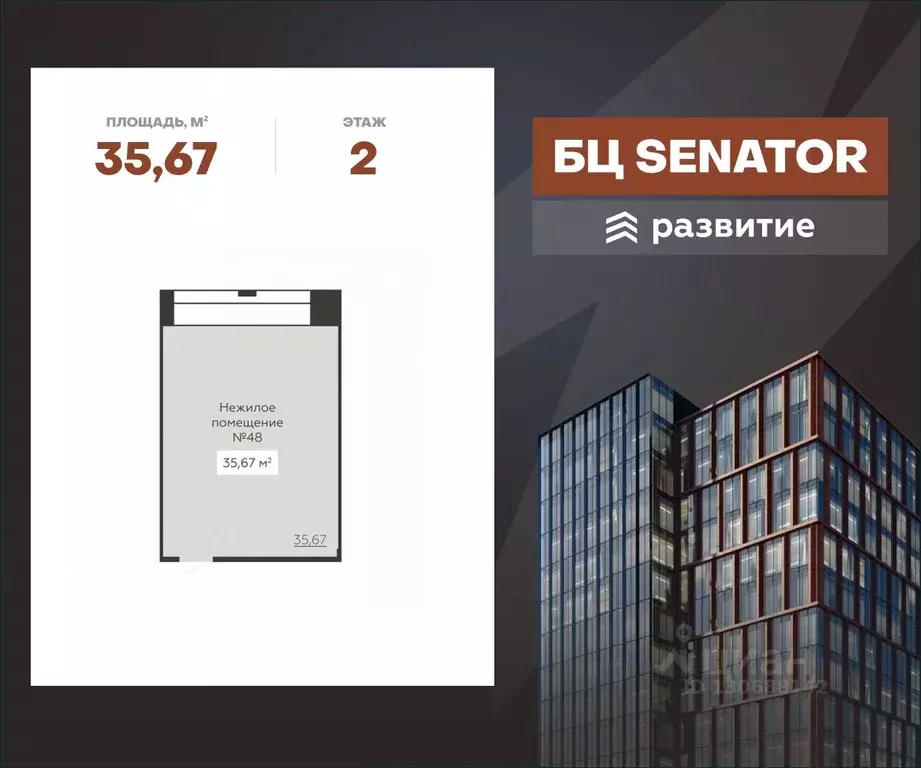 Помещение свободного назначения в Воронежская область, Воронеж ул. ... - Фото 1