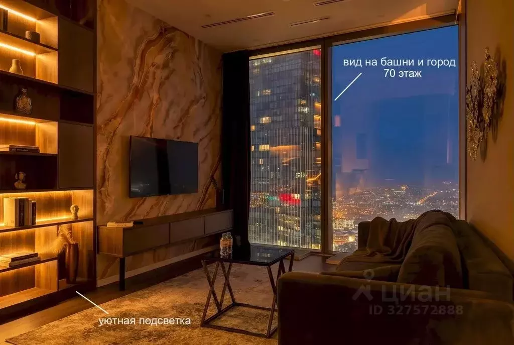 1-к кв. Москва наб. Пресненская, 12 (75.0 м) - Фото 2