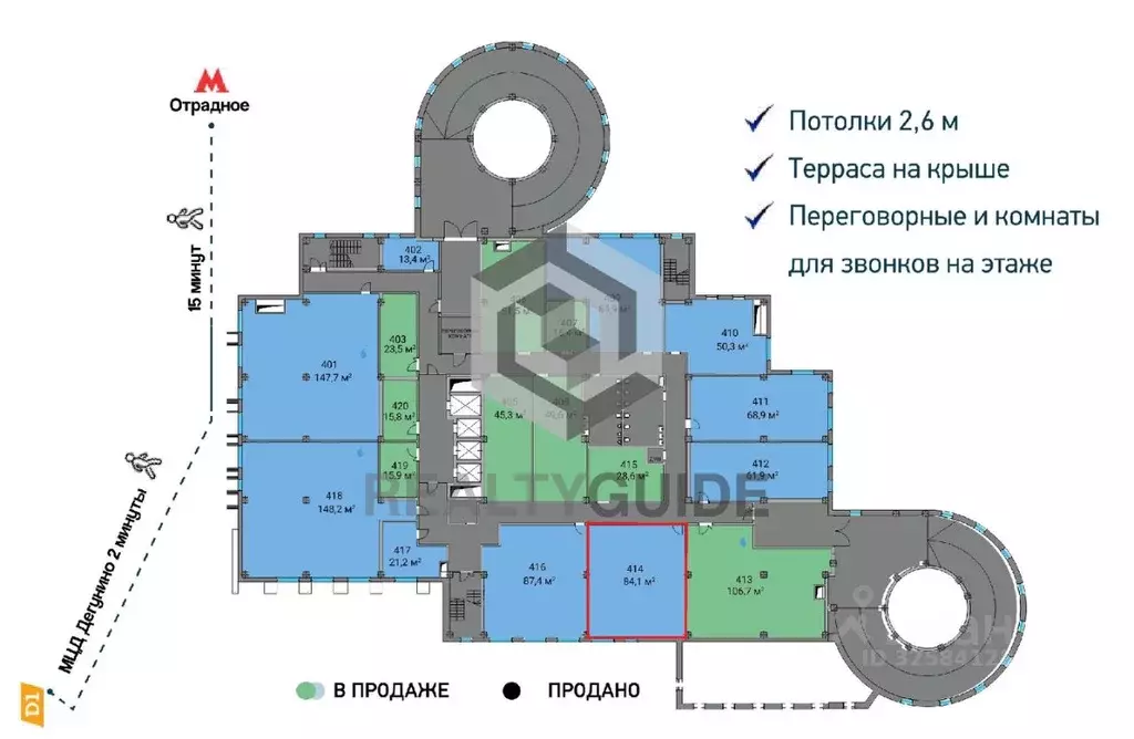 Офис в Москва Алтуфьевское ш., 35к1 (84 м) - Фото 1