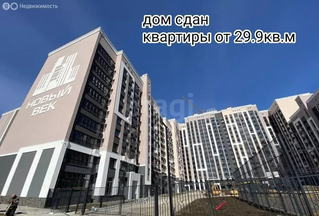 Квартира-студия: Энгельс, микрорайон Энгельс-9, 2 (29.9 м) - Фото 0
