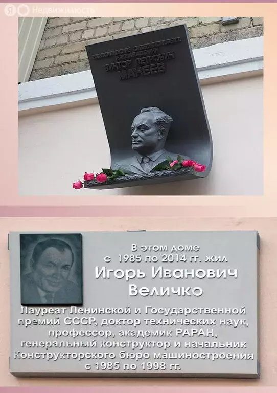 4-комнатная квартира: Миасс, проспект Макеева, 5 (108 м) - Фото 1