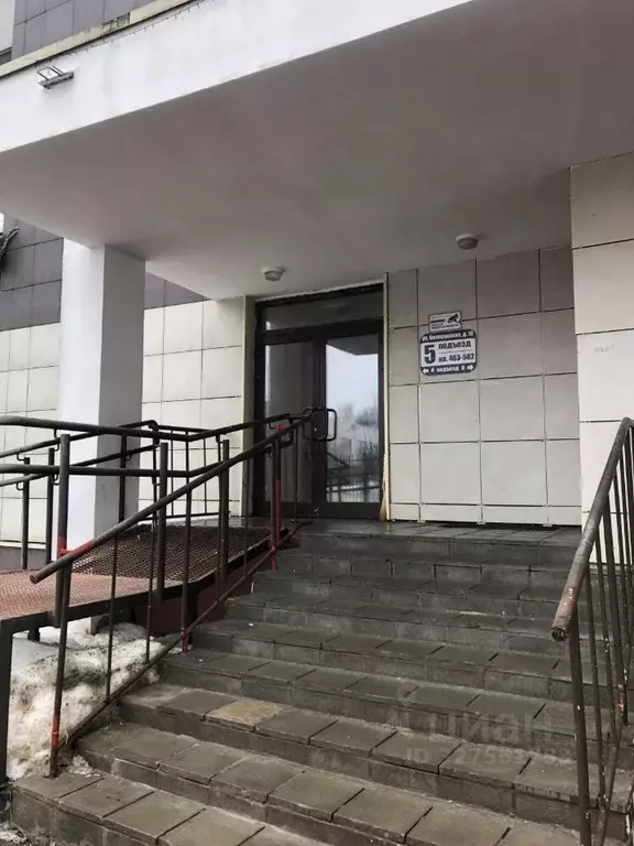 1-к кв. Московская область, Одинцово ул. Белорусская, 10 (46.4 м) - Фото 2