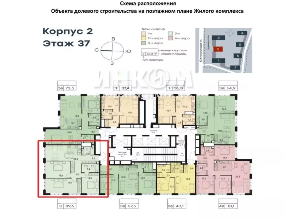 Свободной планировки кв. Москва Левел Южнопортовая жилой комплекс, 2 ... - Фото 0