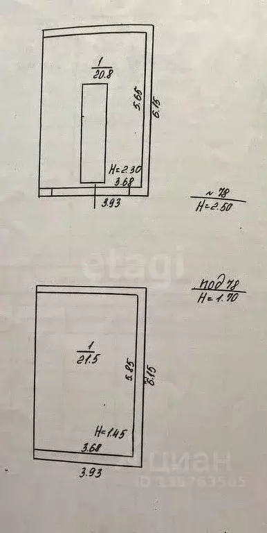 Гараж в Краснодарский край, Анапа Северная ул., 97 (21 м) - Фото 0