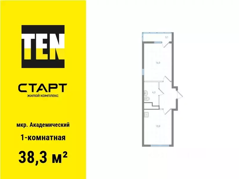 1-к кв. Свердловская область, Екатеринбург ул. Бочкарева (38.3 м) - Фото 0