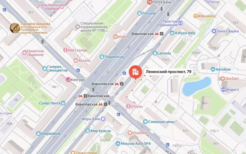 Помещение свободного назначения в Москва Ленинский просп., 79 (68 м) - Фото 1