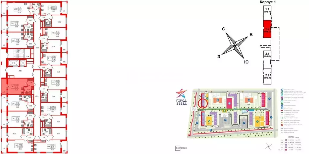 Квартира-студия: деревня Новосаратовка, Яркая улица, 2к2 (23.5 м) - Фото 1