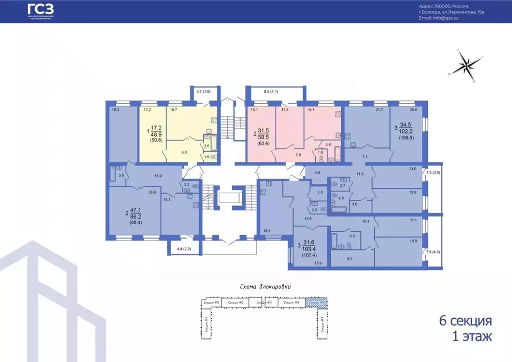 3-к кв. Вологодская область, Вологда Молодежная ул., 22 (88.3 м) - Фото 2