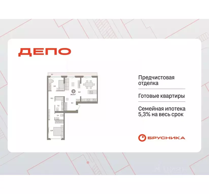 2-к кв. Свердловская область, Екатеринбург Сортировочный жилрайон, ... - Фото 1