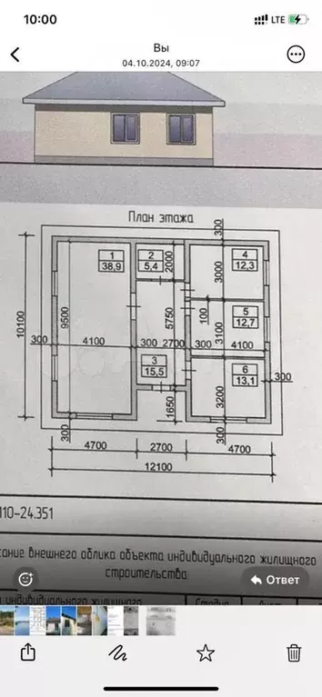 Дом 120 м на участке 9 сот. - Фото 0