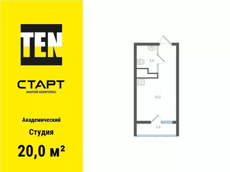 Студия Свердловская область, Екатеринбург ул. Бокарева (20.0 м) - Фото 0