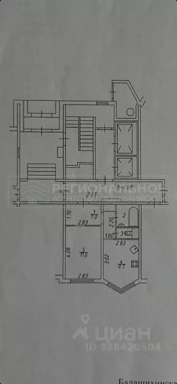 1-к кв. Московская область, Балашиха ул. Свердлова, 50 (32.2 м) - Фото 2
