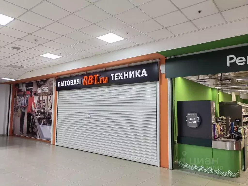 Помещение свободного назначения в Ростовская область, Новочеркасск ... - Фото 1