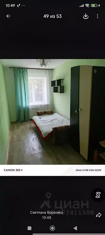 Комната Алтайский край, Барнаул Восточный мкр, ул. Рубцовская, 12 ... - Фото 1