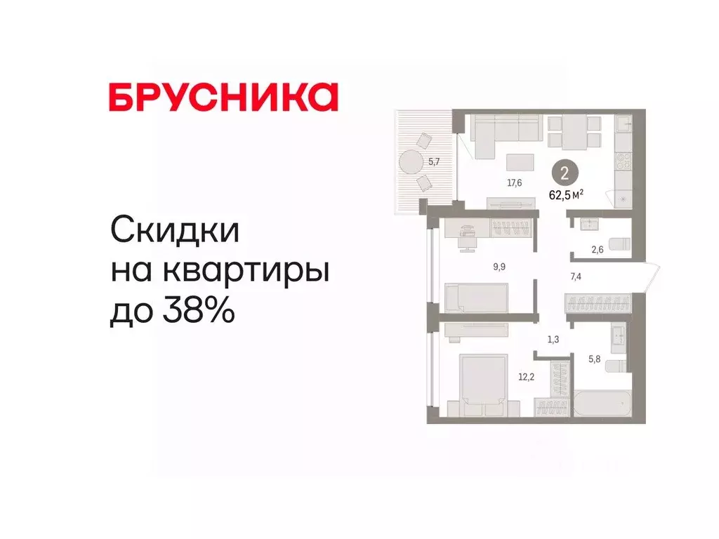 2-к кв. Тюменская область, Тюмень ул. Муравленко, 9к3 (62.52 м) - Фото 1