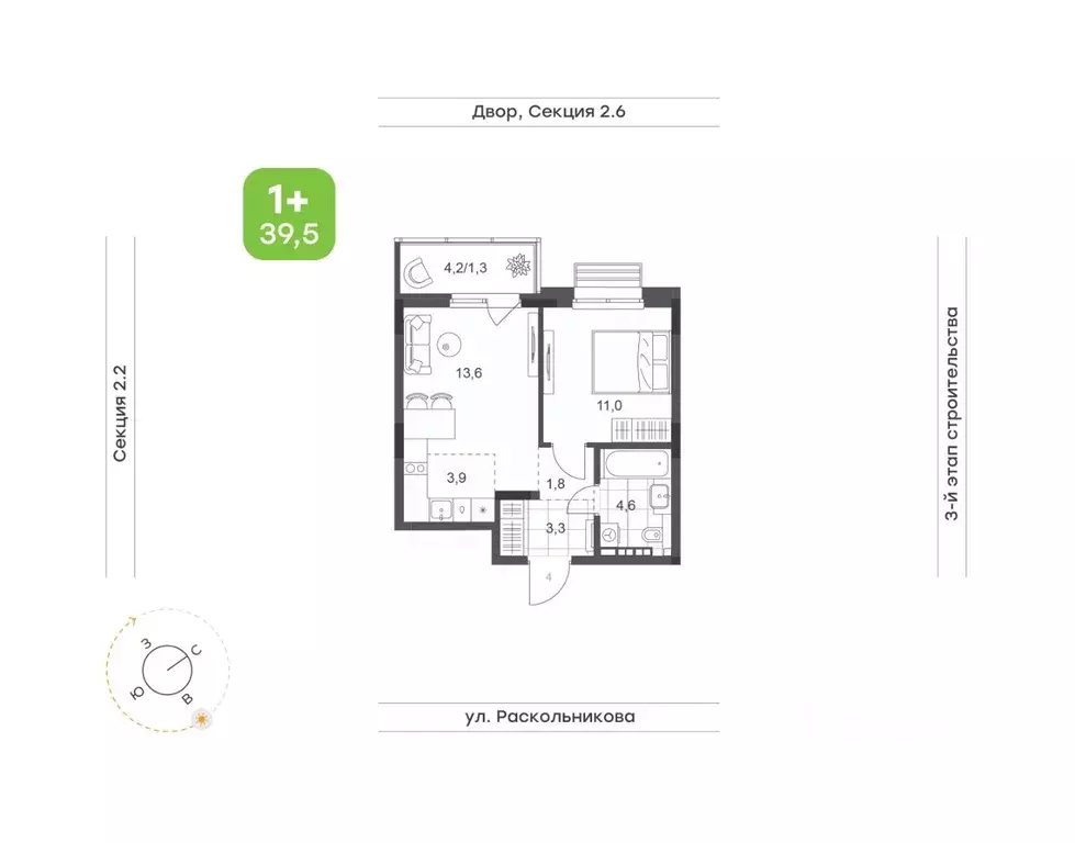 2-к кв. Татарстан, Набережные Челны Премьер-квартал жилой комплекс ... - Фото 1