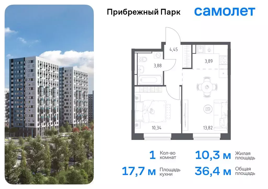 1-к кв. Московская область, Домодедово городской округ, с. Ям ... - Фото 0