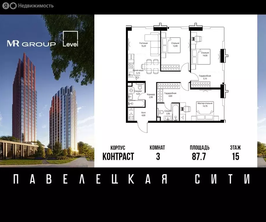 3-комнатная квартира: Москва, ЮАО, Даниловский район (87.7 м) - Фото 0