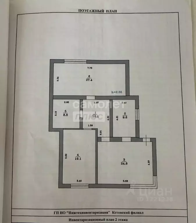Коттедж в Нижегородская область, Нижний Новгород д. Черемисское, ул. ... - Фото 2