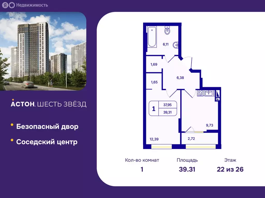 1-комнатная квартира: Новосибирск, Кировский район, Северо-Чемской ... - Фото 0