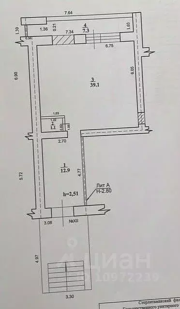 Помещение свободного назначения в Башкортостан, Стерлитамак ул. ... - Фото 1