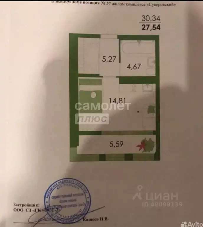 Студия Тульская область, Тула городской округ, с. Осиновая Гора ул. ... - Фото 2