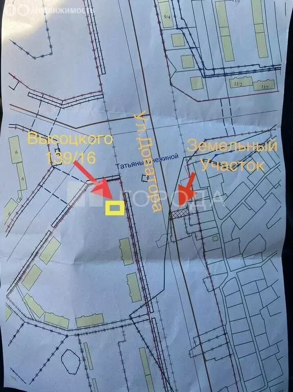 Участок в Новосибирск, НСТ Ветеран, Логовая улица (4.1 м) - Фото 2