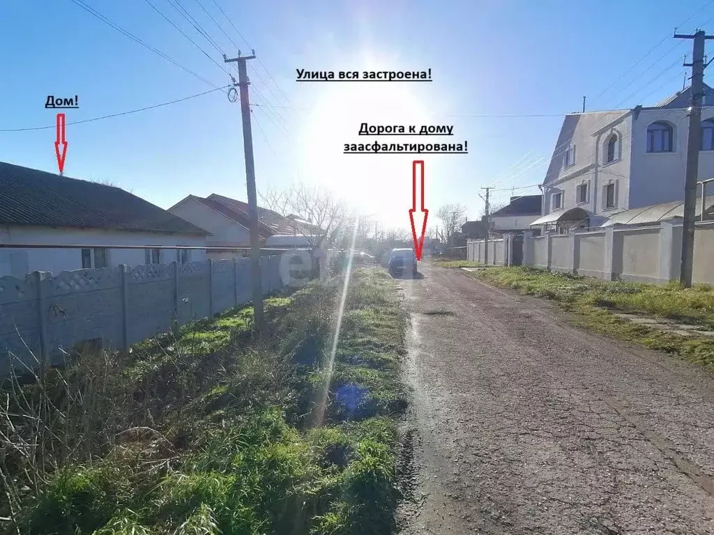 Дом в Крым, Симферопольский район, Чистенское с/пос, с. Трехпрудное ... - Фото 1