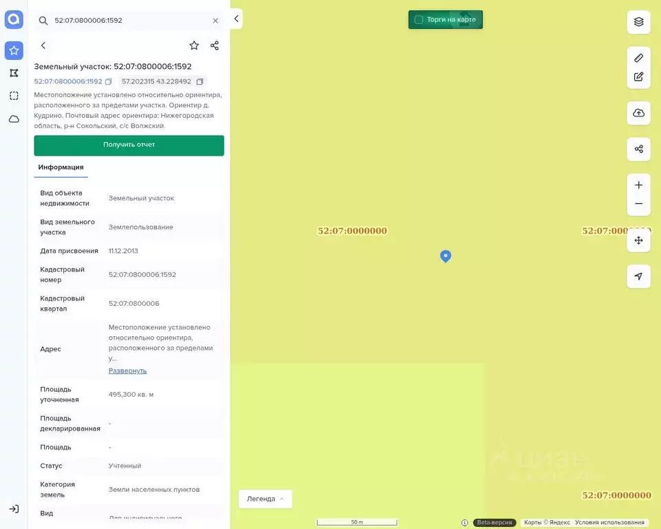 Участок в Нижегородская область, Сокольский муниципальный округ, д. ... - Фото 2
